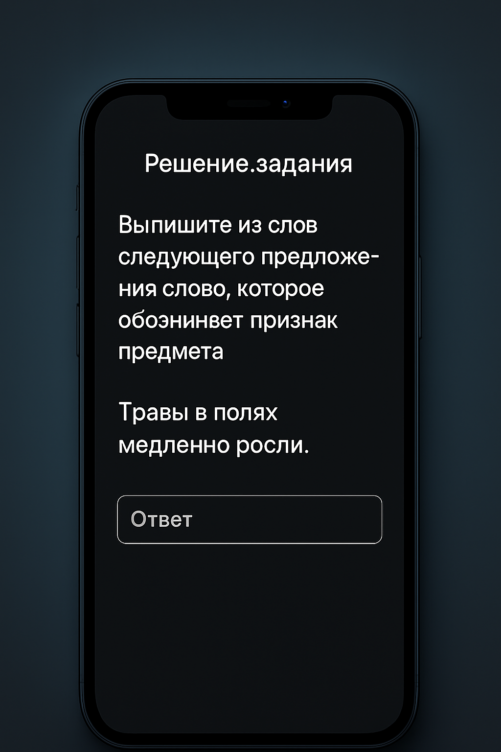 Интерфейс бота